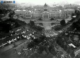 安保鬥爭 安保鬥爭