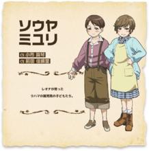 荒野的壽飛行隊