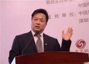 戴宏在CITE2015深圳“網際網路+金融”高峰論壇的發言