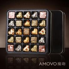 AMOVO魔吻朱古力