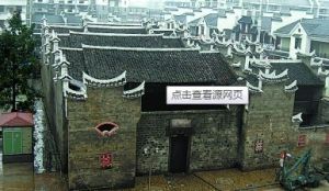 太平天國幼天王囚室 太平天國幼天王囚室