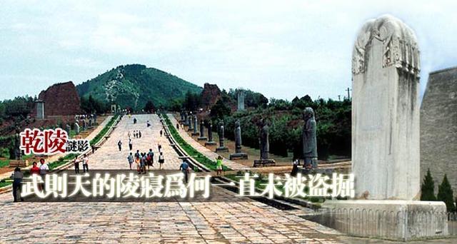 郭沫若 看中“武則天陵墓”的一件寶貝,可惜被周總理 駁回挖掘 郭沫若 看中“武則天陵墓”的一件寶貝,可惜被周總理 駁回挖掘