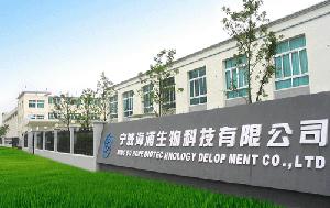 寧波海浦生物科技有限公司