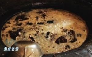 新型地溝油 新型地溝油