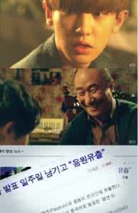 《我的不幸是有理由的》