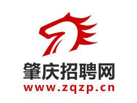 肇慶招聘網 肇慶招聘網