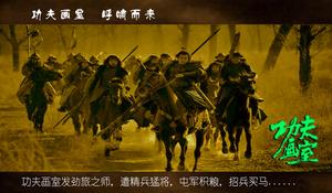 功夫畫室 功夫畫室