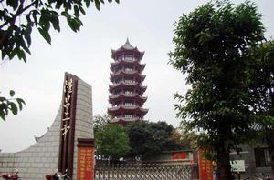 四川省隆昌縣第二中學 四川省隆昌縣第二中學