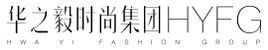 華之毅時尚集團 華之毅時尚集團