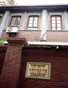 中共北方局紀念館 中共北方局紀念館