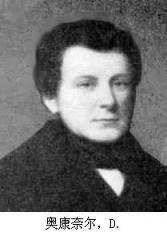 奧康奈爾[愛爾蘭民族主義運動的主要代表]