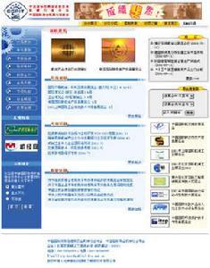 中國機械網 中國機械網