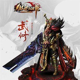 傲世凌霄 傲世凌霄