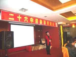 景德鎮二十六中 景德鎮二十六中