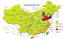 2011年中國企業500強