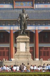 北京理工大學秦皇島分校