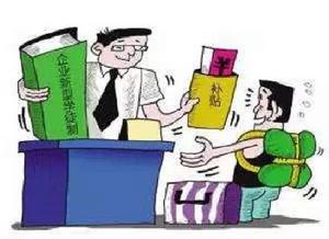 企業新型學徒制 企業新型學徒制