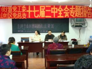 泊水街道 泊水街道