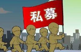 博贏私募投資有限公司 博贏私募投資有限公司