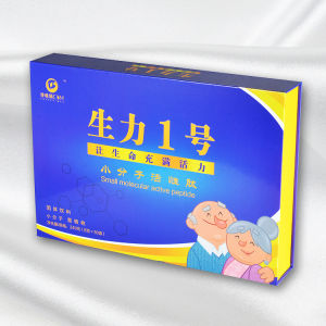 生力1號小分子活性肽 生力1號小分子活性肽