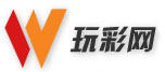 玩彩網 玩彩網