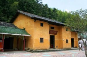 紅軍造幣廠 紅軍造幣廠