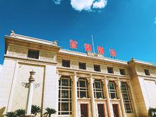 北京人民藝術劇院