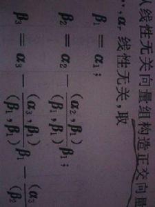 施密特公式 施密特公式