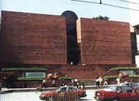 西漢南越王墓玉器