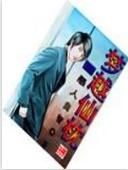 夢越仙枕 夢越仙枕