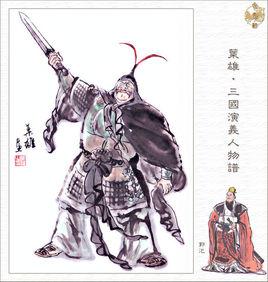 郭汜[東漢末年權臣、軍閥]