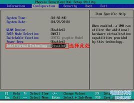 intel virtual technology intel virtual technology
