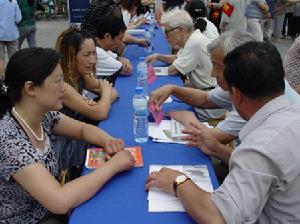 荷花池街道[江蘇省常州市下屬街道]