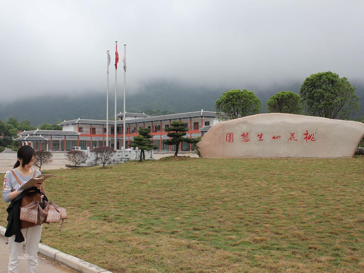 桃花山生態園隨拍圖春夏秋冬景色
