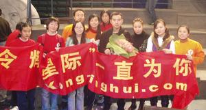 （圖）令輝星際