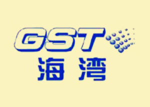 海灣安全技術有限公司 海灣安全技術有限公司