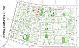 南開大學津南新校區 南開大學津南新校區