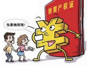 社會減免 社會減免