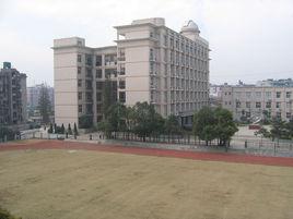 武漢市第三中學