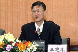 李志軍[廣東省書法家]