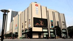 雄風集團 雄風集團