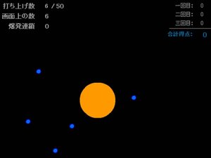 技巧連環引爆 技巧連環引爆