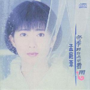 《千年的新娘》