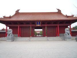 安徽渦陽太清宮 安徽渦陽太清宮