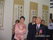 中山街道辦事處[廣東揭陽榕城區下轄辦事處]