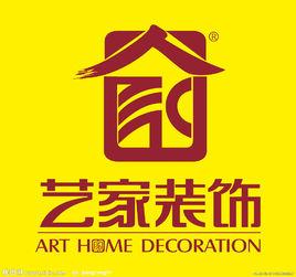 藝家裝飾 藝家裝飾
