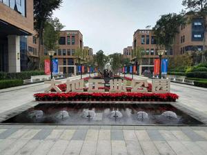 大地企業公園 大地企業公園