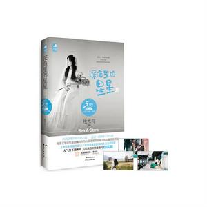 獨木舟[自由作家]