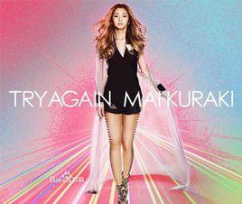 SAKURA SAKURA SAKURA SAKURA