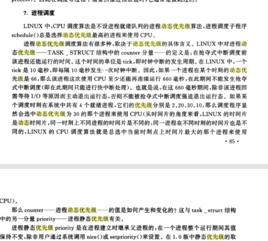 動態優先權 動態優先權